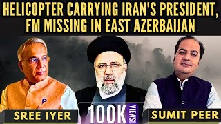 Helicopter carrying Iran's President Raisi, FM missing in East Azerbaijan • Israel denies • Latest