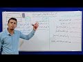 م مساحة الاشكال المستويه المركبه الصف السادس الابتدائي