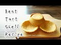 最满意的挞皮食谱 ❤ Best Tart Shell Recipe