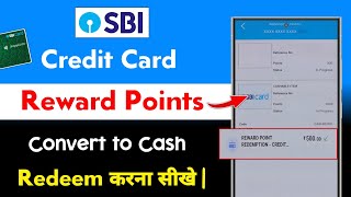 How to Redeem Sbi Credit Card Reward Points into Cash | sbi credit card reward points kaise nikale