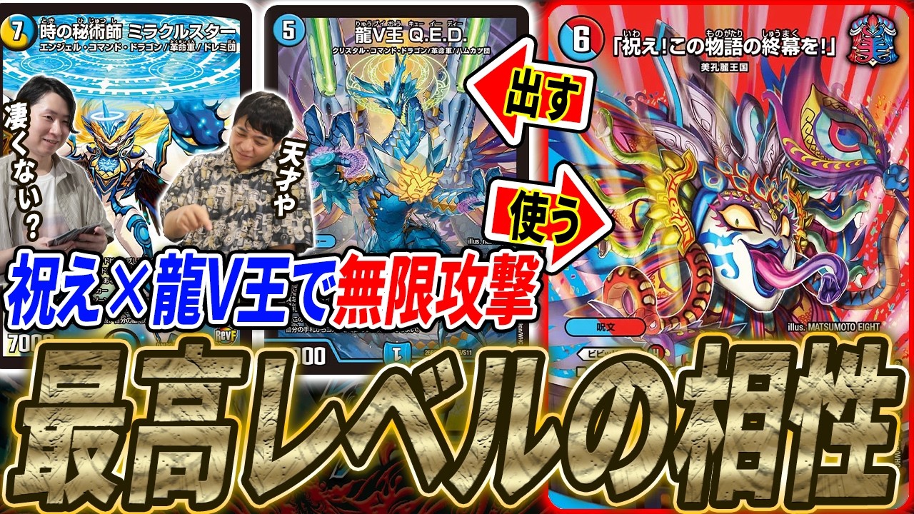 An infinite attack combo that was hyped before release