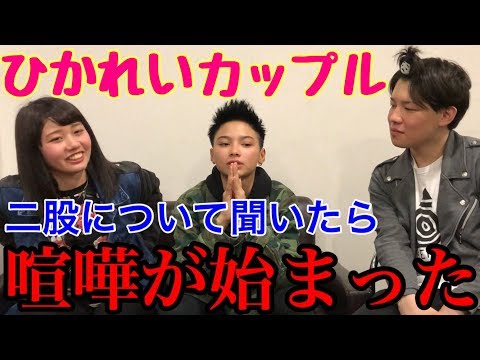 ひかりんちょとレインの破局の原因と復縁 炎上騒動まとめ 金ちゃん日記