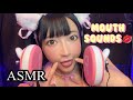 【ASMR】眠りを誘う　囁き　マウスサウンド【MouthSounds】リップサウンド【LipSound】コスプレ　メイド　Cosplay