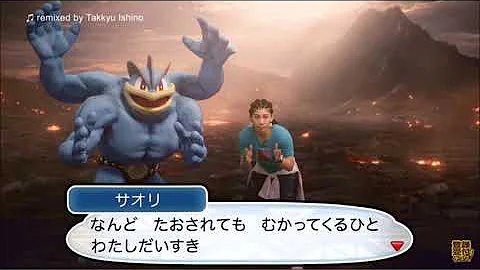 ポケモンネタ画像 ポケモンネタ画像