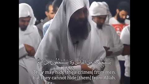 "يستخفون من الناس ولايستخفون من الله" القارئ: أحمد حمادي