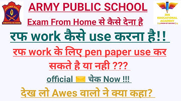 aps exam from home||awes how to use rough sheet|aps admit card kaise nikale||aps admit card 2022
