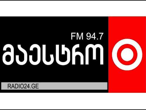 რადიო მაესტროს საინფორმაციოს მუსიკა