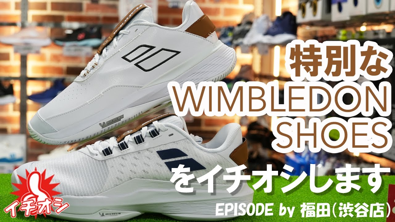 ＊新品未使用品 バボラJET TERE2 オールコート用テニスシューズ 25.5 Amazon.co.jp: バボラ Babolat テニスシューズ レディース JET
