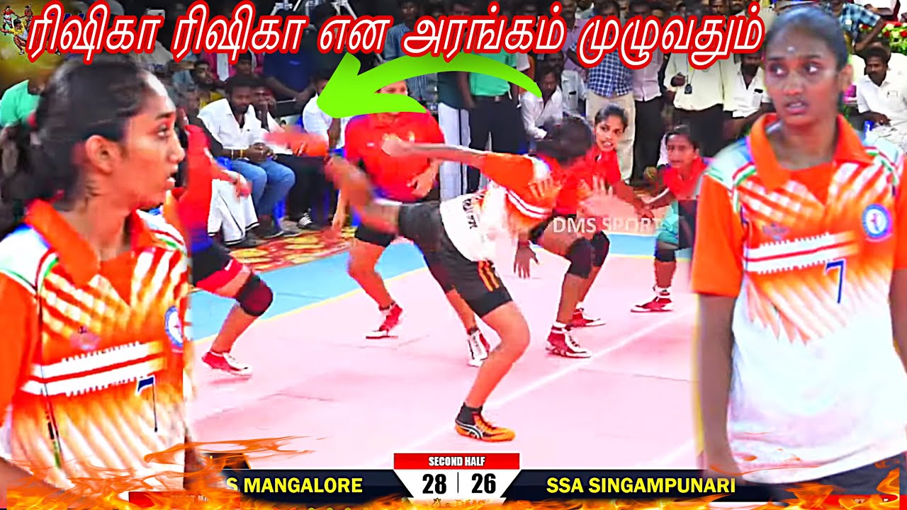 💥SEMI FINAL💥SSA SINGAMPUNARI vs ALVAS MANGALORE |SINGAMPUNARI| 