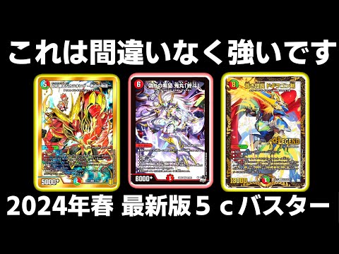 5cバスター 5cバスター/5c剣のススメ｜あいず