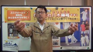 涼しい長袖作業服 バートル キャメル　クール