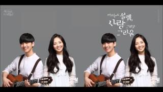 Video thumbnail of "06. 다시, 봄  - 어쿠스틱 콜라보  (Acoustic Collabo)"