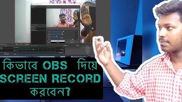 OBS দিয়ে কম্পিউটার Screen Record | OBS Studio Full Setup | Bangla Tutorial |