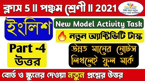 Model activity task class 5 English part 4/🔥🔥New activity task/Class 5 english model activity task