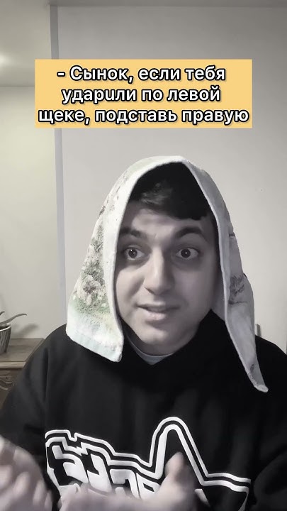 Послушал маму😂 - YouTube