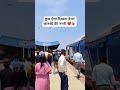 जनकपुर धाम रेलवे जंक्शन