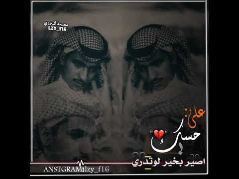 اجمل حالات واتس اب الفنان فارس مهدي أجمل ستوريات انستا حزين حالات واتس اب بدون حقوق ستوريات انستا