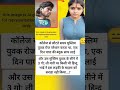 #successful​ #line​ #motivational​ #quotes​ #line​ #short​ #shorts​ #ytshort