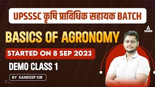 UPSSSC कृषि प्राविधिक सहायक Batch | Basics of Agronomy | Demo Class 1 | By Sandeep Samal Sir