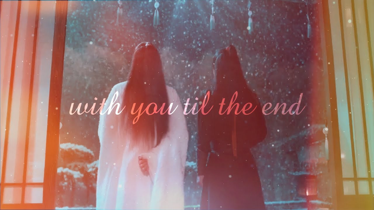 [RUS SUB] WangXian | With You Til The End