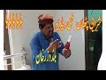 Pathan our Sharab with bildozar khan funny video by JALWA Tv