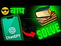 Chatgpt se question ka answer kaise nikale  chatgpt in mobile