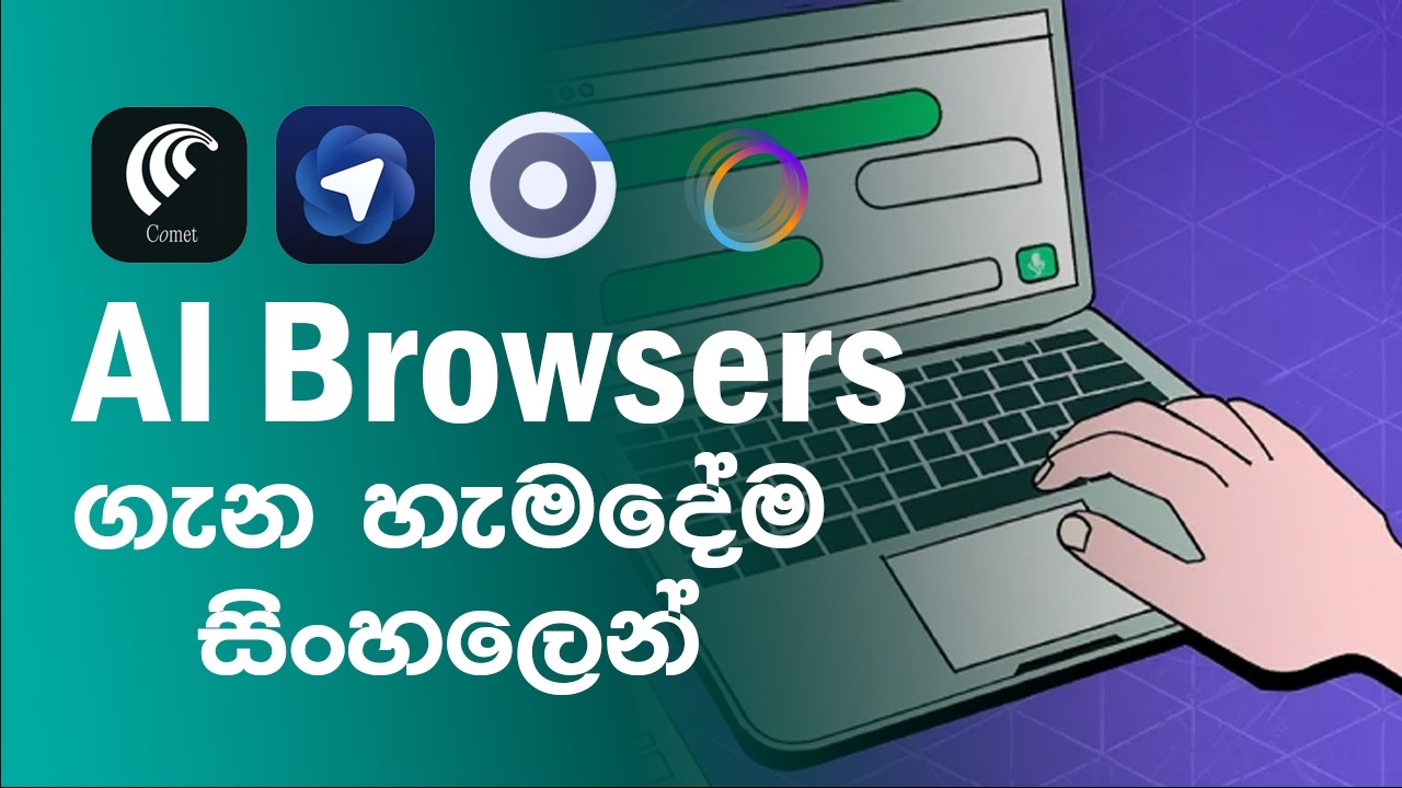 Live Demo & Review of the Newest AI Browsers in Sinhala | Comet, atlas browser Review 2025