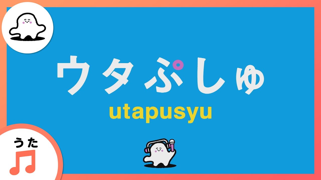 虫歯のうた アンパンマンのむしばのうた 子どもの歌 知育動画 幼児教育 育児 子育て イヤイヤ期 赤ちゃんが泣き止む 笑う 童謡 歯磨き はみがき 治療 生活習慣的youtube視頻效果分析報告 Noxinfluencer