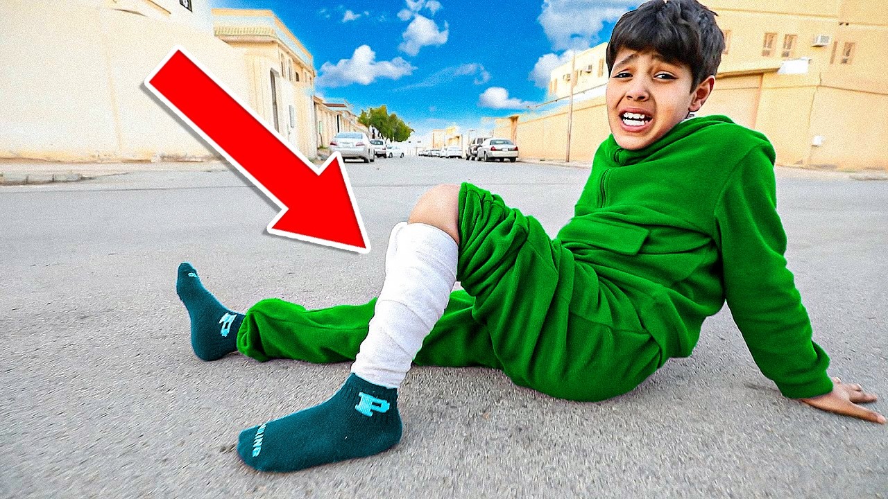 انكسرت رجل زياد!!