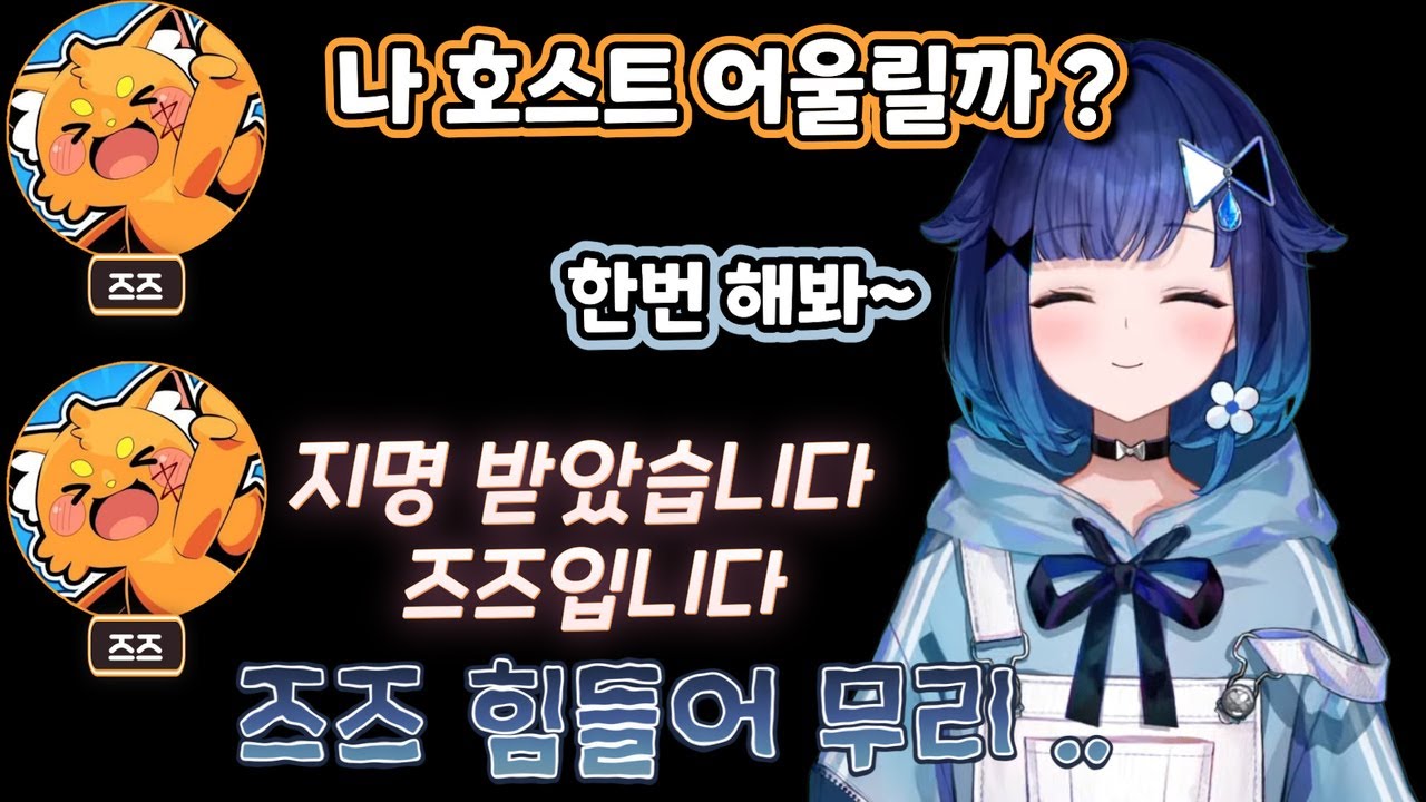 [브이스포] 오랜만의 츠무오&즈즈 케미 대폭발🔥 티키타카 모음집 [츠무기 코카게]