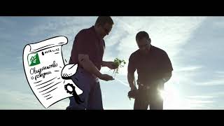Прослеживаемость Nutrilite