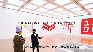 佐藤可士和×村上隆「THE NATIONAL ART CENTER, TOKYO」PART 1