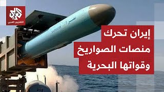 لن نتنازل وسنرد بضربات أكثر إيلاما.. إيران ترفع سقف المواجهة وتراهن على أحدث صواريخها.