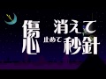 [VOCALOID]時限恋人 (TIMELIMIT KOIBITO)