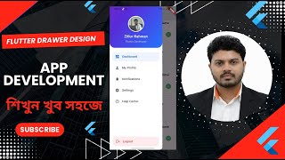 Custom Drawer UI in Flutter