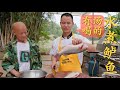 厨师长分享：“麻辣水煮鱼”配“香浓鱼汤”，鱼肉做鱼片，鱼骨做浓汤，绝配！