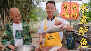 Chef Wang shares: 'Spicy Boiled Fish Slices' paired with 'White Rich Fish Soup' 【麻辣水煮鱼】配【香浓鱼汤】