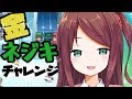 【ポケモンPt】金ネジキに会えるまで工場から出られない