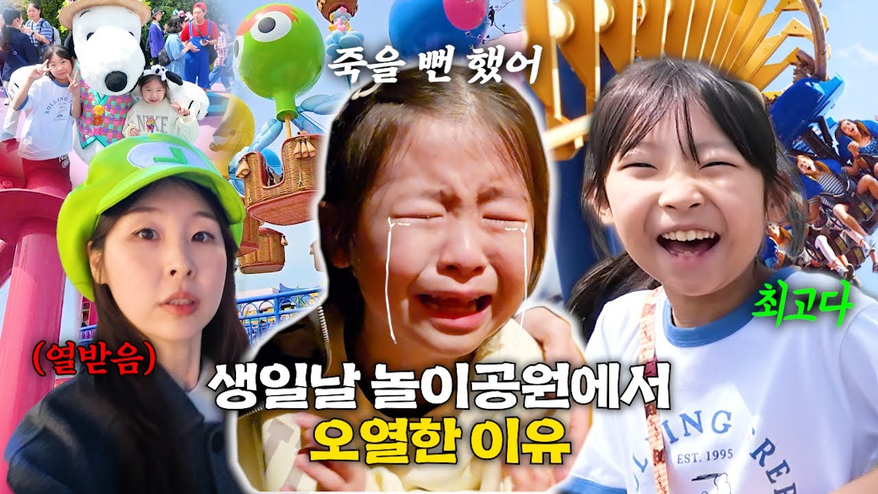 치치 생일을 맞아 일본에서 제일 유명한 놀이공원에 갔다가 폭풍 오열한 치치..엄마는 키티랑 싸우다..? 위기의 유니버셜 스튜디오 방문기 [일본 오사카,교토 3편]
