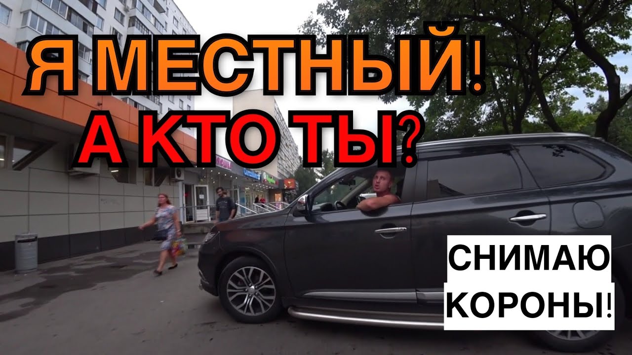 Говор москвича сканворд