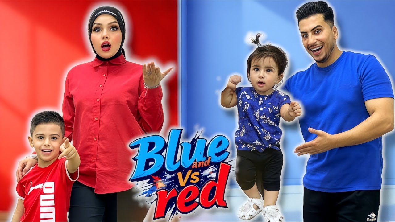 تحدي اللون الاحمر❤️ ضد اللون الازرق💙!! اقوى تحدي 😳بيلا ضد ايهم