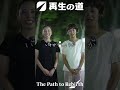 都議選に続き参院選も議席ゼロ、それでも私たちはあきらめない。