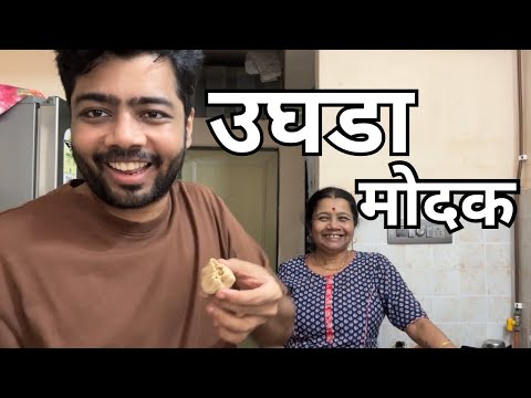 आईकडून मोदक बनवायला शिकताना #ganeshutsav #bappamajha #modakrecipe #modak