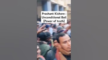 Prashant Kishore | Bpsc Live Protest | Unconditional Bail by court #jansuraaj #bihar #news #bpsc