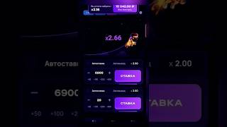 Kак правильно играть в ракетку (1win lucky jet) #shorts