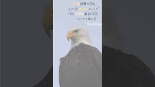 Honi Chahiye Shortmessage..........