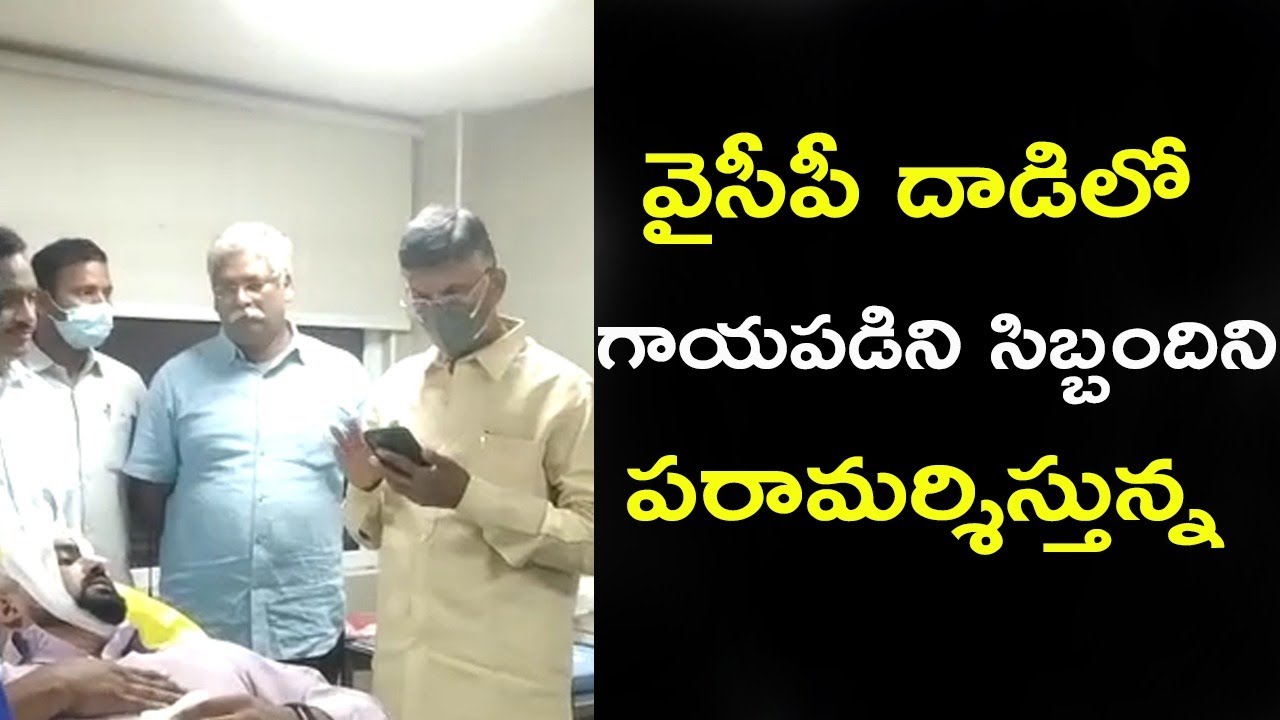 Chandrababu Explained to National Media YCP leaders attacks on TDP Party Office