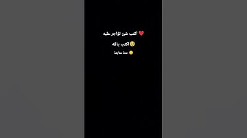 #تلاوة_خاشعة #تلاوة_مؤثرة #ماهر_المعيقلي  اكتب شئ تؤاجر عليه ❤