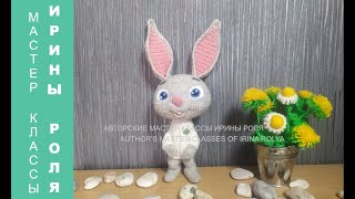 картинка: Зайка из мультфильма Удача, ч 4  Bunny from the cartoon Luck, part 4  Амигуруми, вязание мультгероев