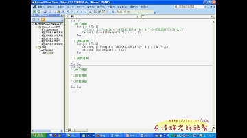 26_百家姓VBA向右與整合.avi